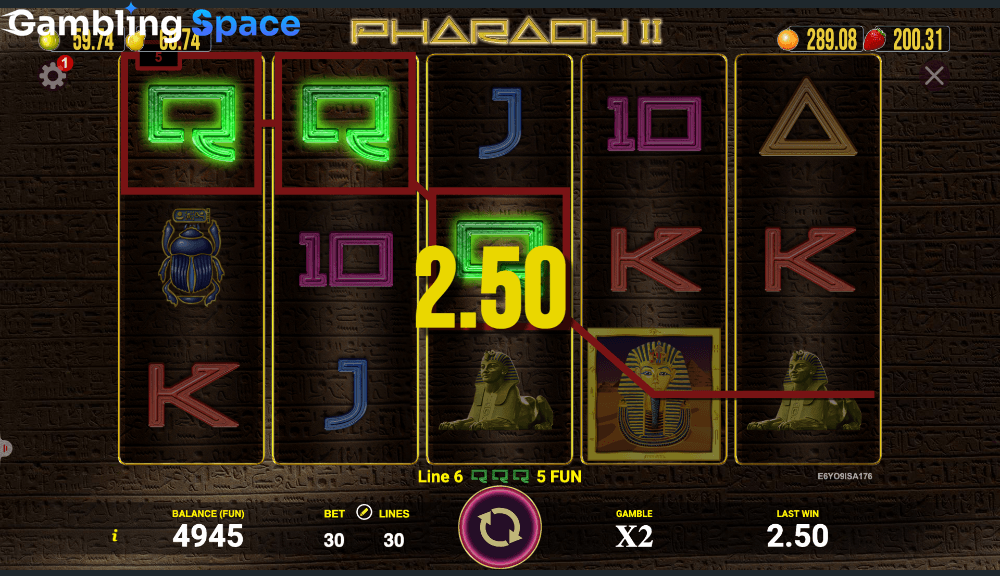 Pharaoh II – Screenshot 3