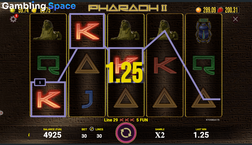 Pharaoh II – Screenshot 4