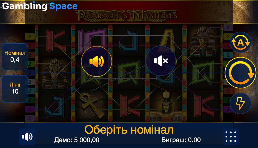 Pharaohs Mysteries – Screenshot 1