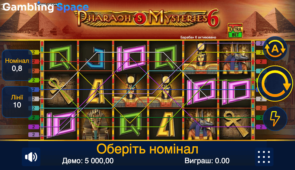 Pharaons Mysteries 6 – Screenshot 2