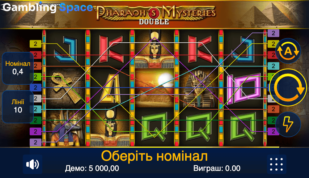 Pharaons Mysteries Double – Screenshot 2