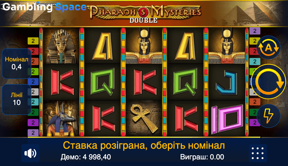 Pharaons Mysteries Double – Screenshot 6