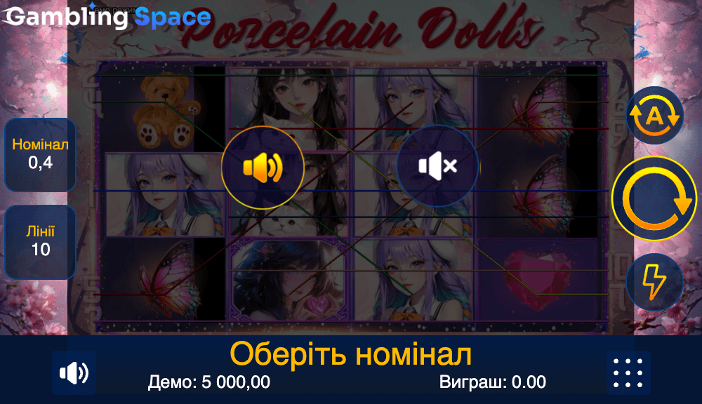 Porcelain Dolls – Screenshot 1