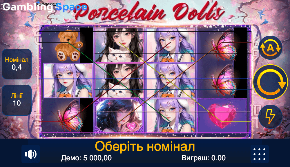 Porcelain Dolls – Screenshot 2