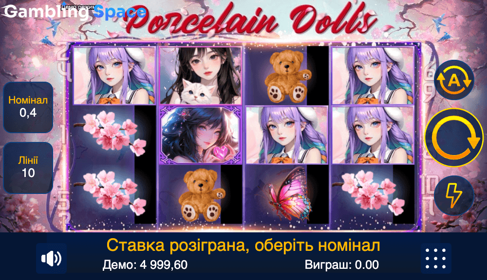 Porcelain Dolls – Screenshot 3