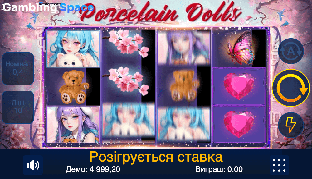 Porcelain Dolls – Screenshot 4