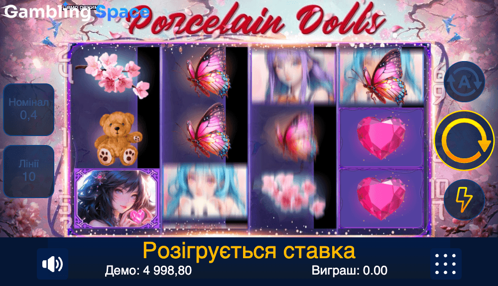 Porcelain Dolls – Screenshot 5