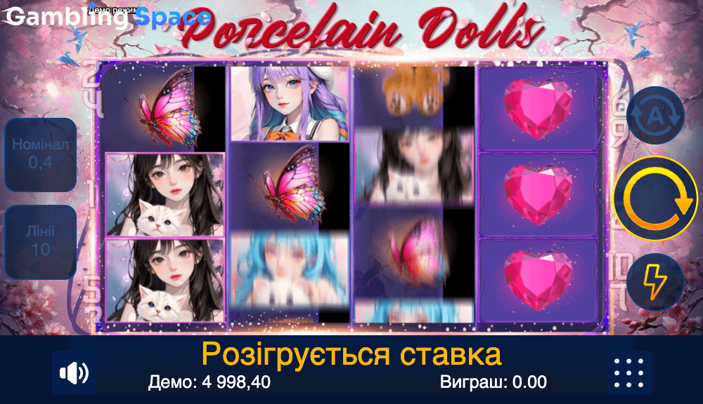 Porcelain Dolls – Screenshot 6