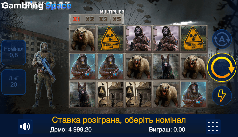Prypiat – Screenshot 2