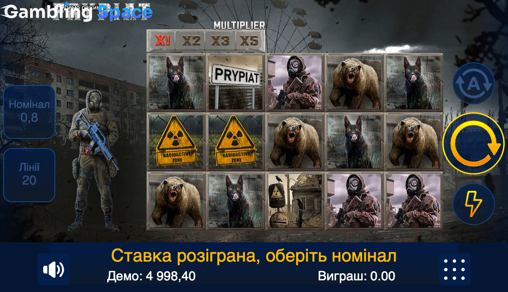 Prypiat – Screenshot 3