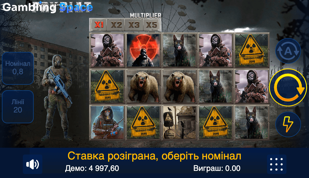 Prypiat – Screenshot 4