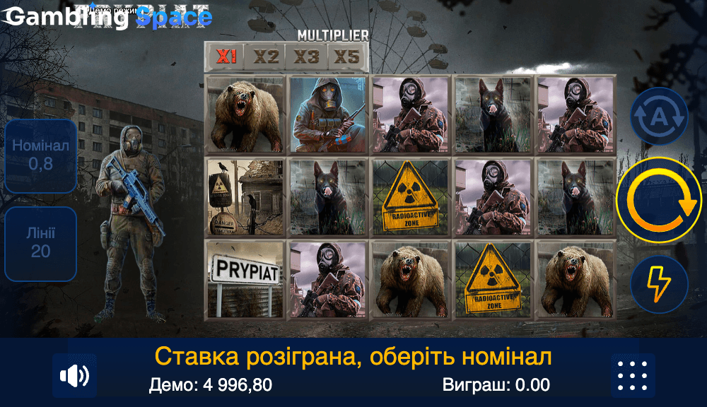 Prypiat – Screenshot 5