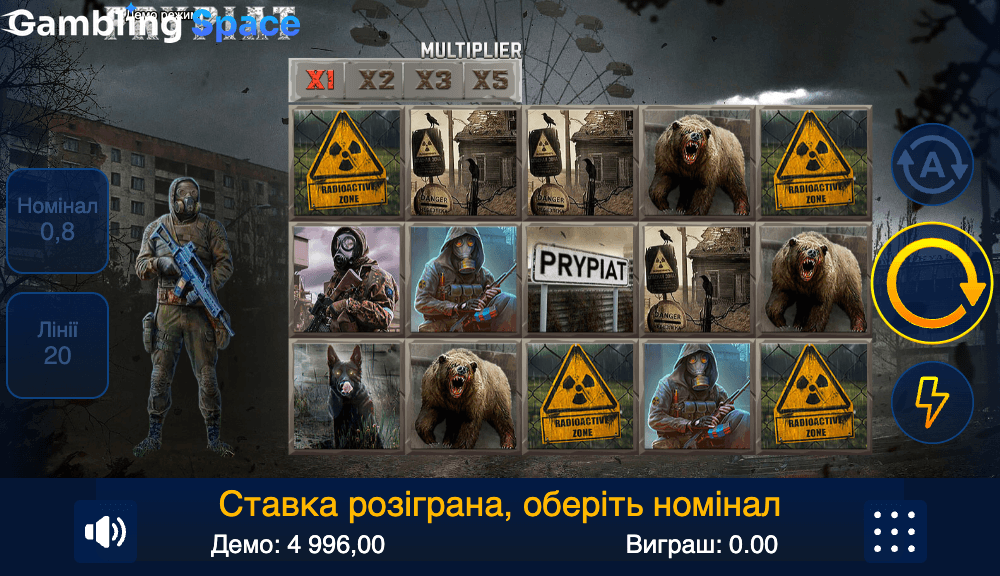 Prypiat – Screenshot 6