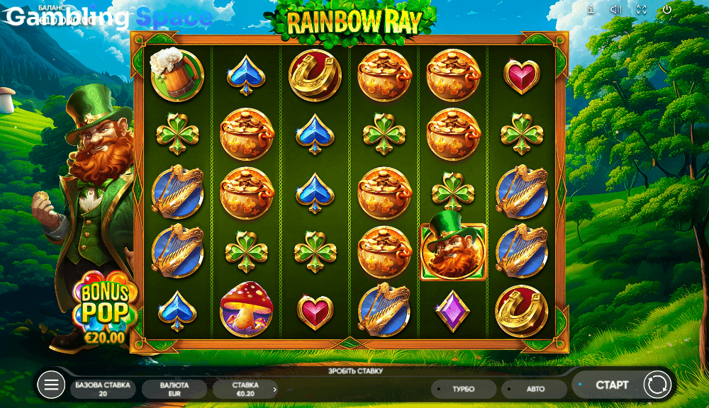 Rainbow Ray – Screenshot 1