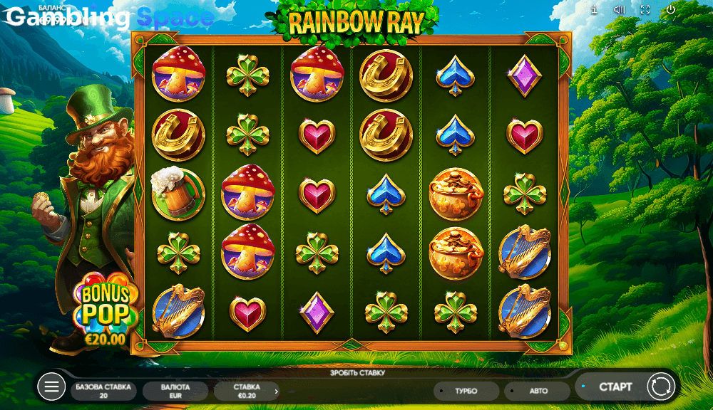 Rainbow Ray – Screenshot 3
