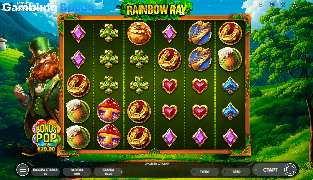 Rainbow Ray – Screenshot 6