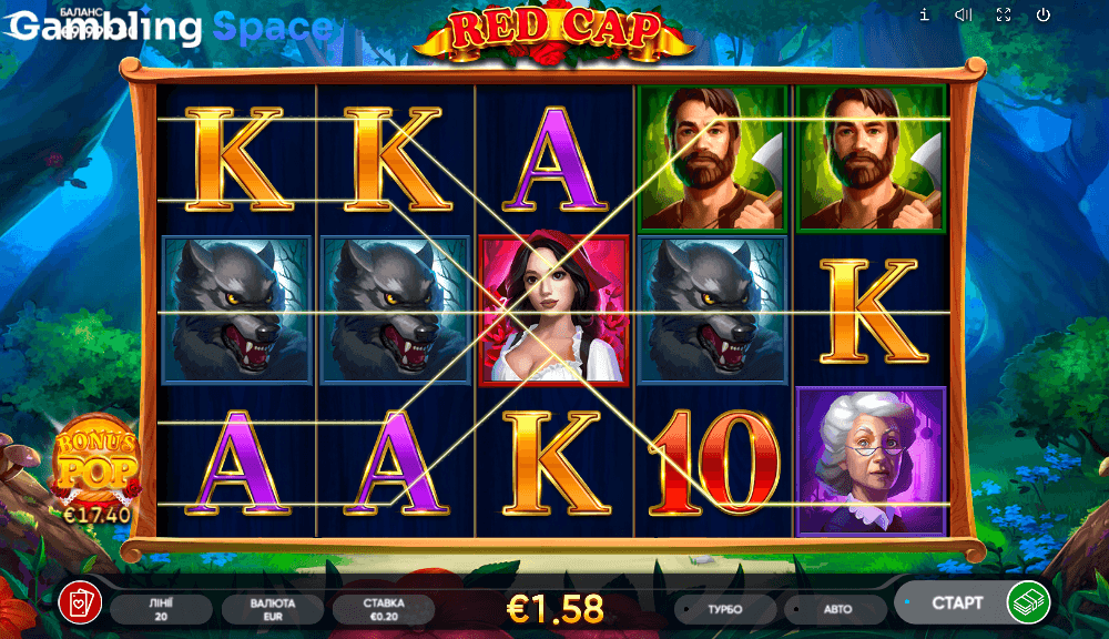 Red Cap – Screenshot 2