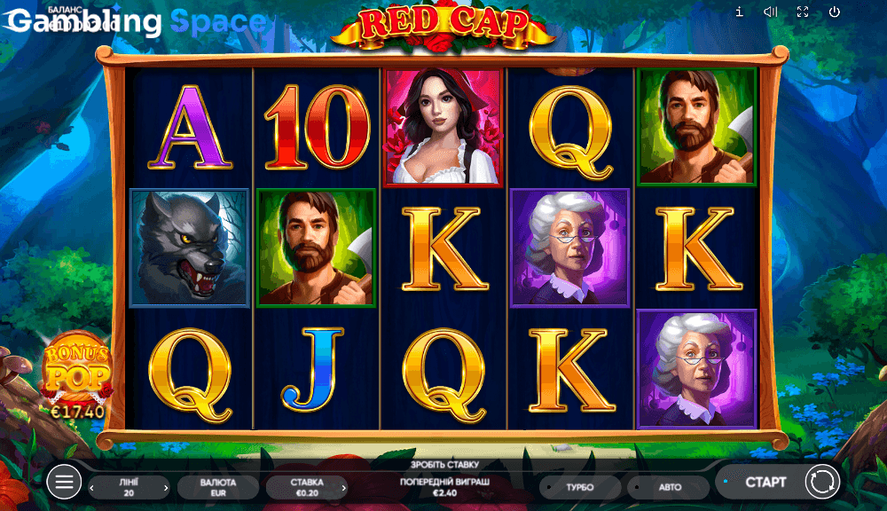 Red Cap – Screenshot 6