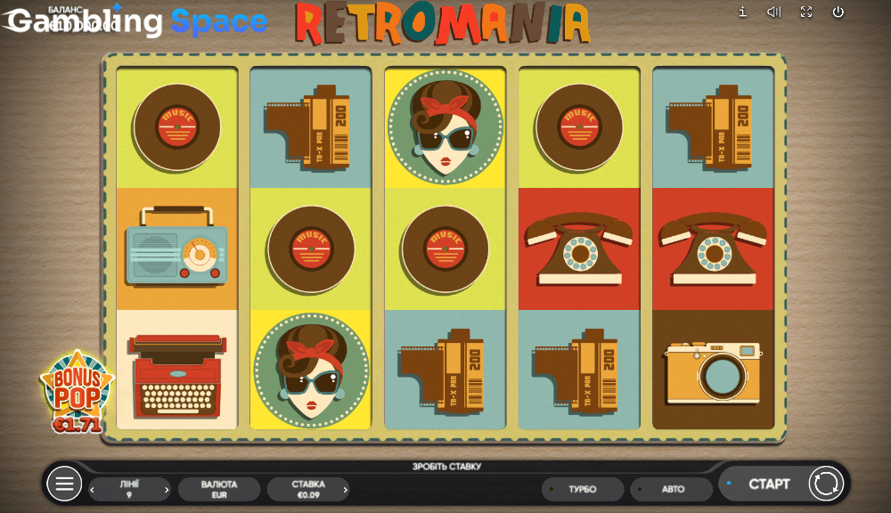 Retromania – Screenshot 1