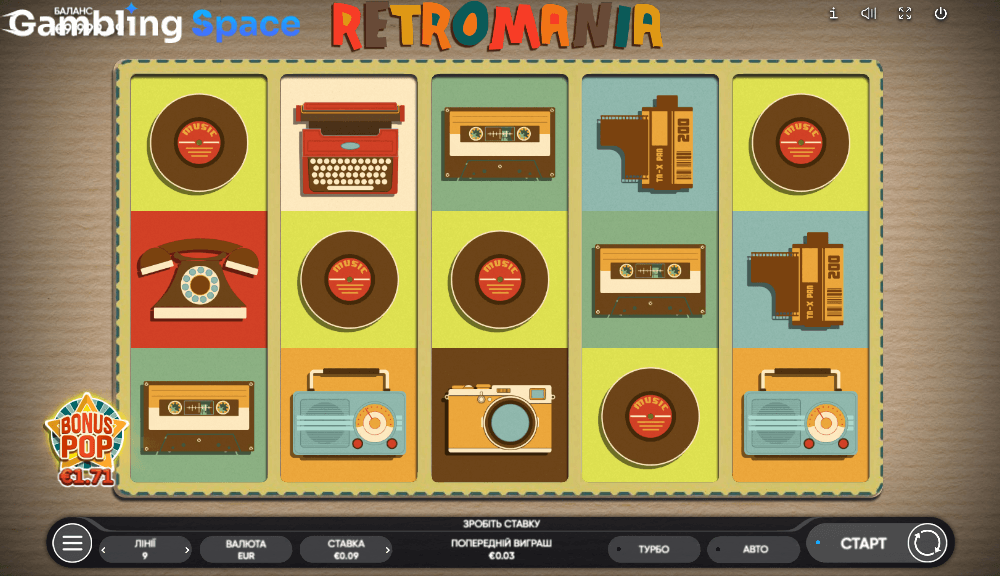 Retromania – Screenshot 6