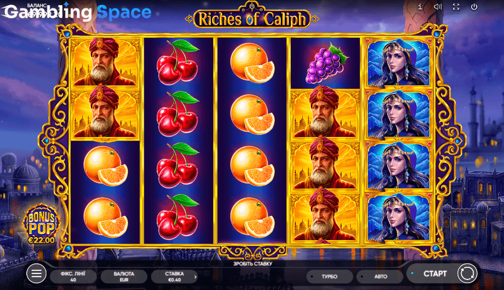 Riches of Caliph – Screenshot 3