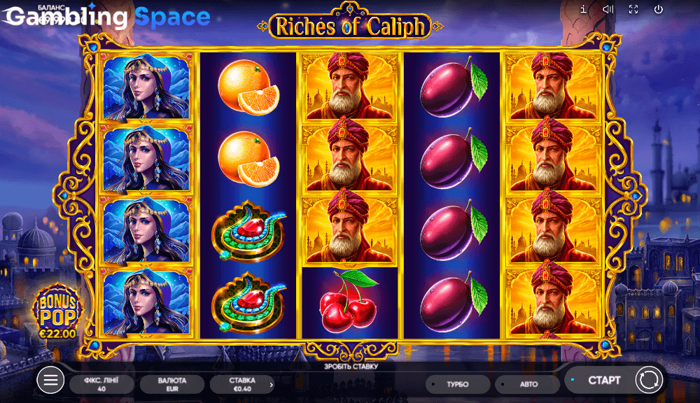 Riches of Caliph – Screenshot 4