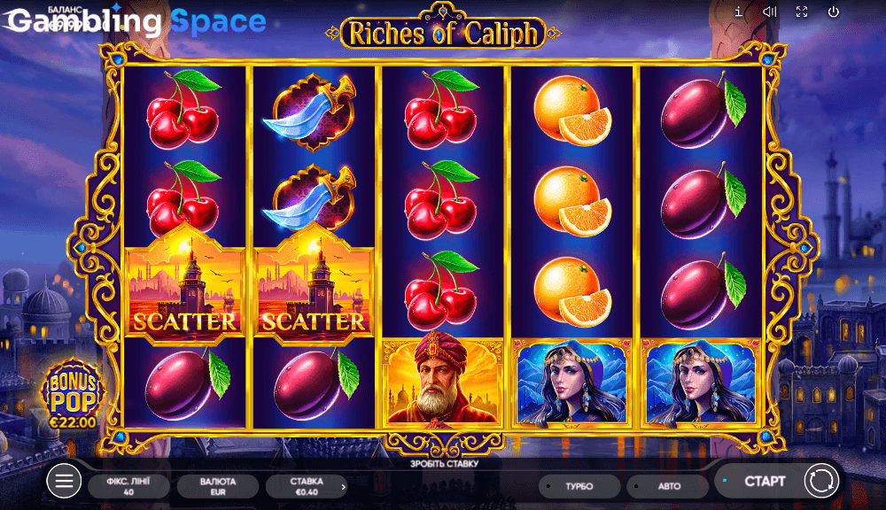 Riches of Caliph – Screenshot 6