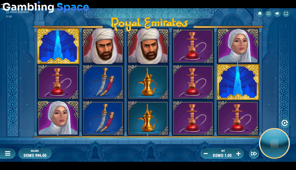 Royal Emirates – Screenshot 5
