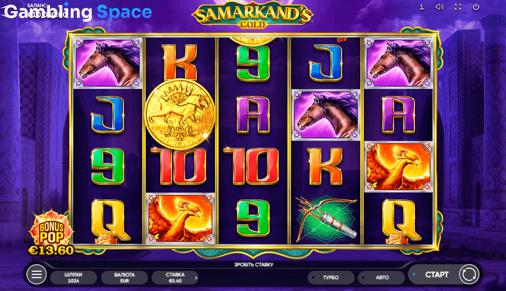 Samarkand's Gold – Screenshot 1