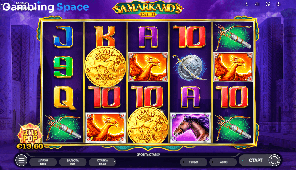 Samarkand's Gold – Screenshot 3