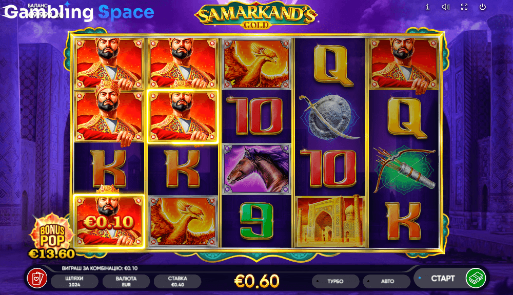Samarkand's Gold – Screenshot 4