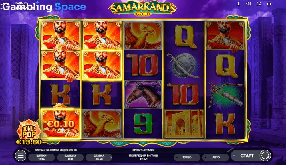 Samarkand's Gold – Screenshot 5