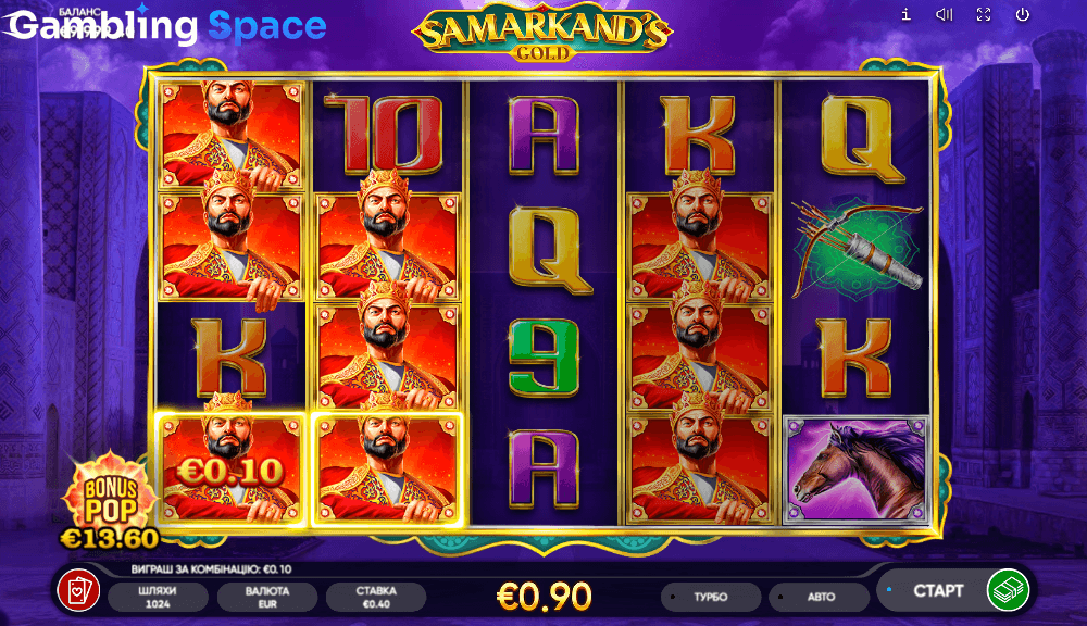 Samarkand's Gold – Screenshot 6