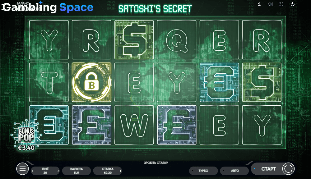 Satoshis Secret – Screenshot 1