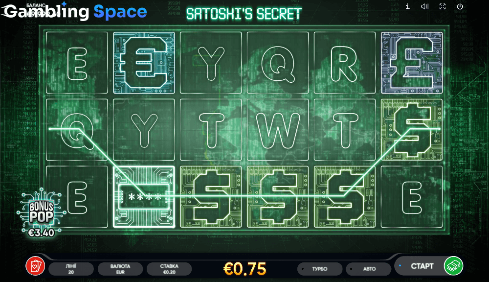 Satoshis Secret – Screenshot 5