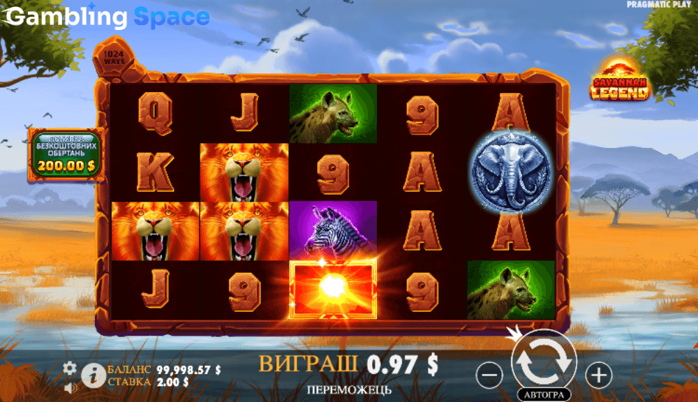 Savannah Legend – Screenshot 5