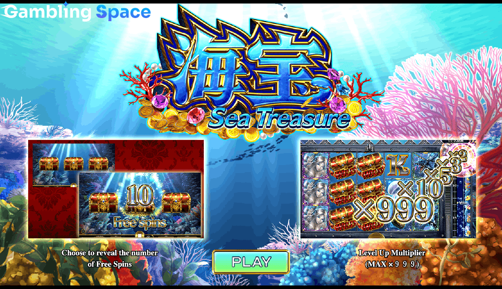 Sea Treasure – Screenshot 1