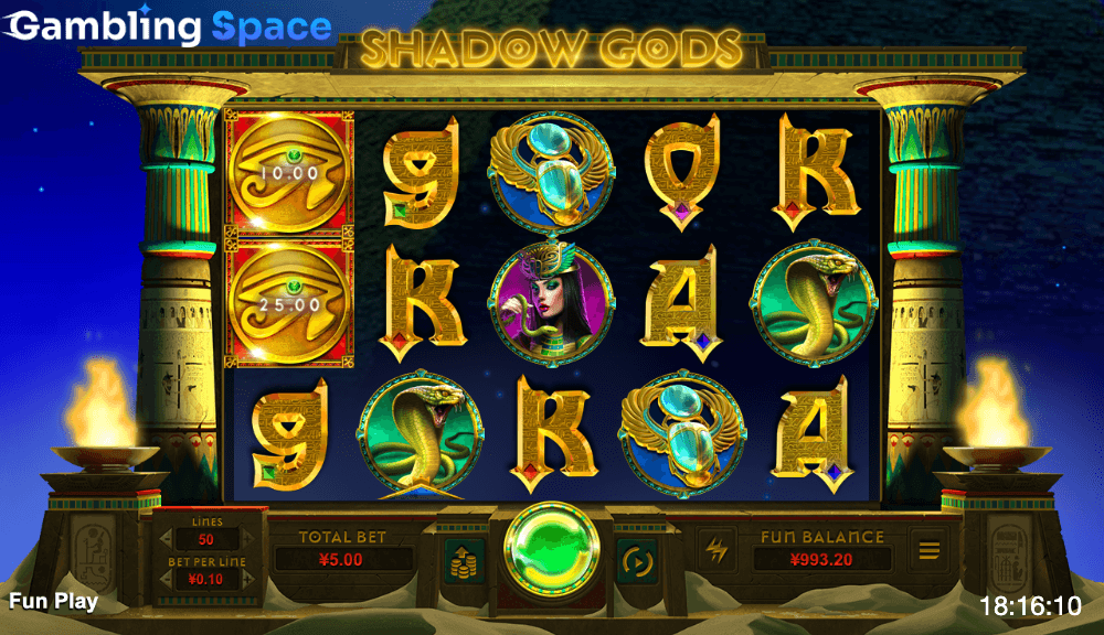 Shadow Gods – Screenshot 5