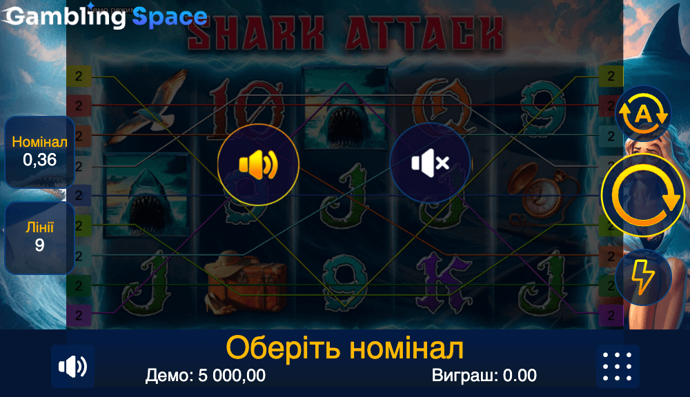 Shark Attack – Screenshot 1