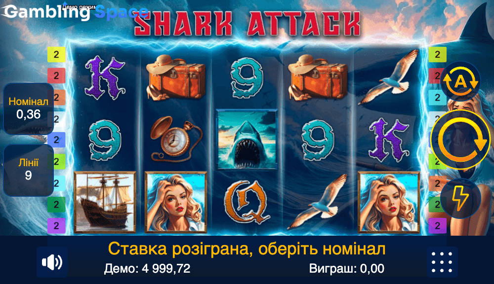 Shark Attack – Screenshot 3