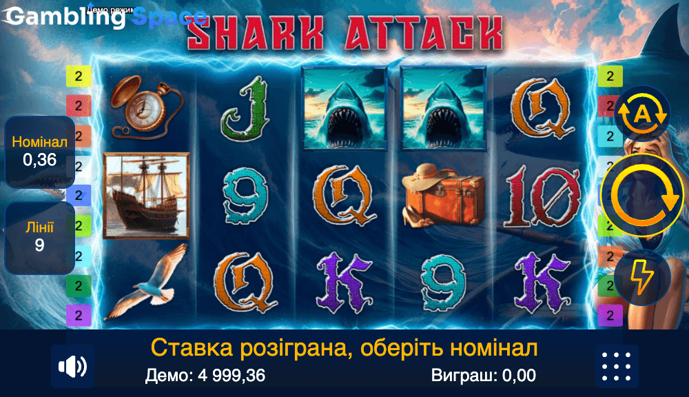 Shark Attack – Screenshot 4