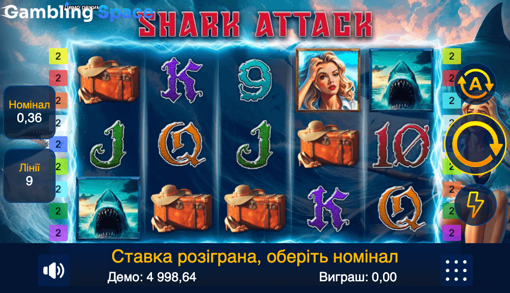 Shark Attack – Screenshot 6