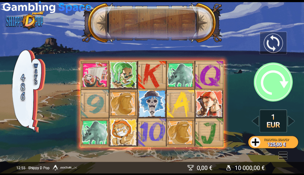 Shippy D Pop – Screenshot 2