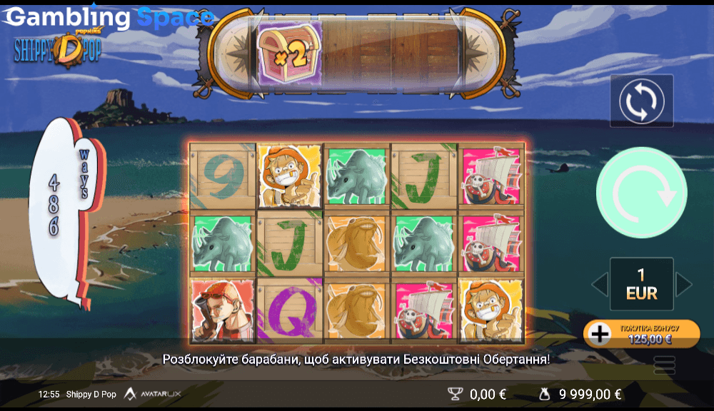 Shippy D Pop – Screenshot 3