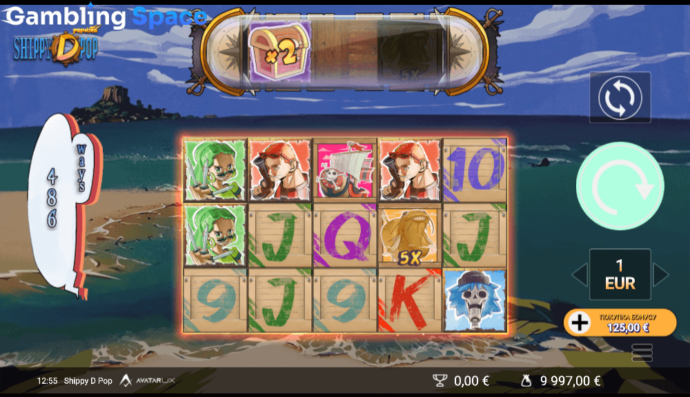 Shippy D Pop – Screenshot 5