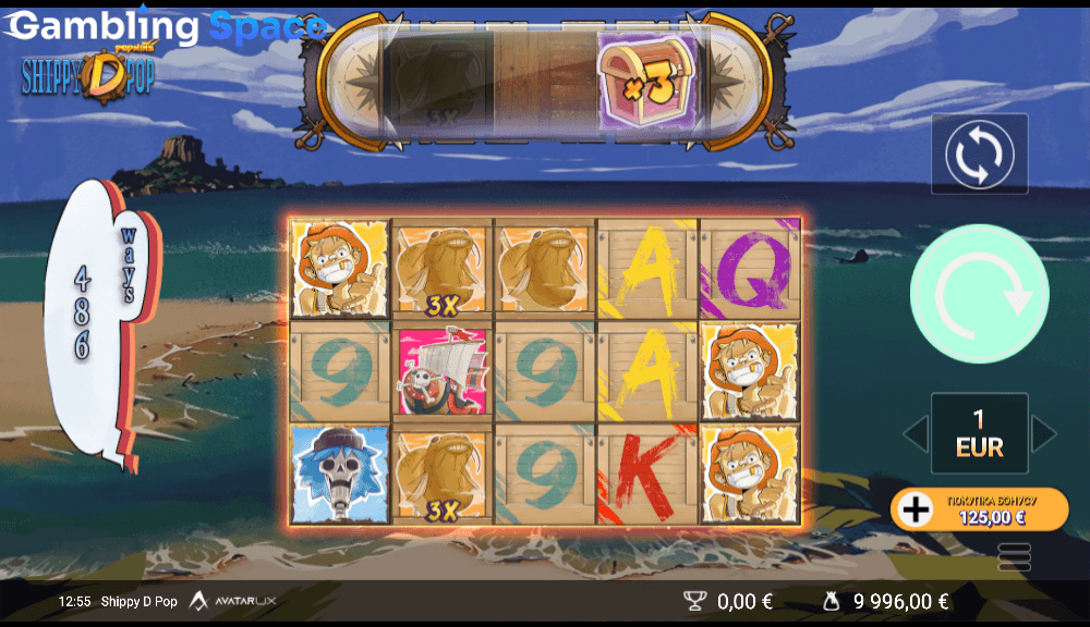 Shippy D Pop – Screenshot 6