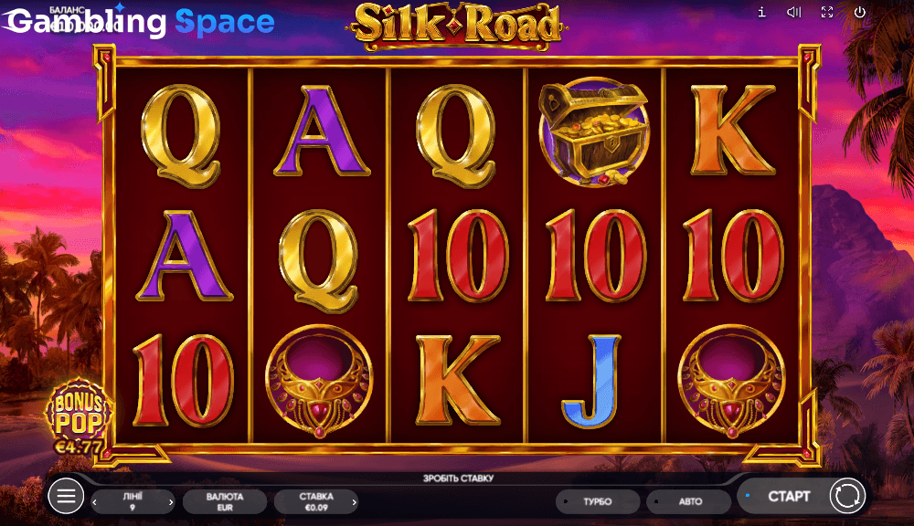 Silk Road – Screenshot 1