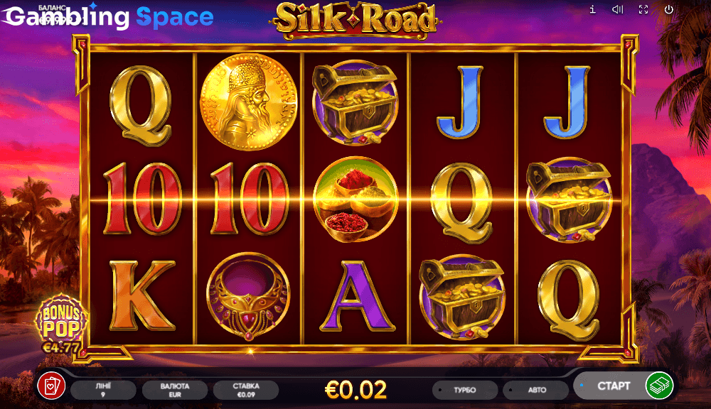 Silk Road – Screenshot 2