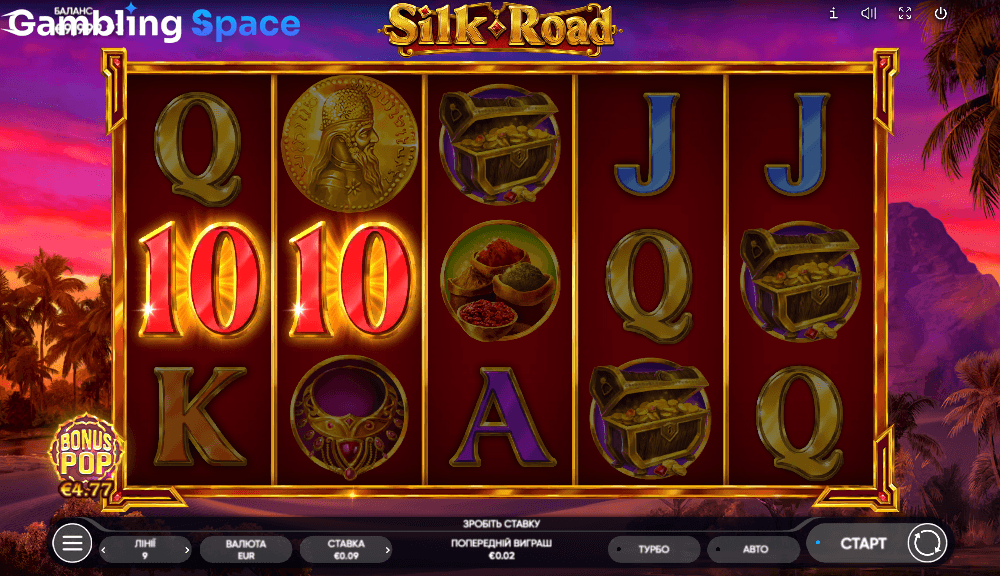 Silk Road – Screenshot 3