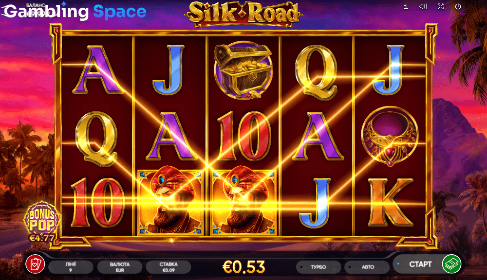 Silk Road – Screenshot 4